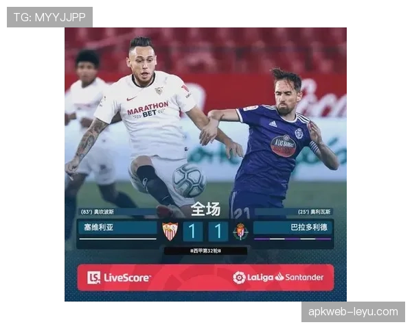 塞尔塔点球英雄闪耀助球队逆转，争冠竞争力持续攀升