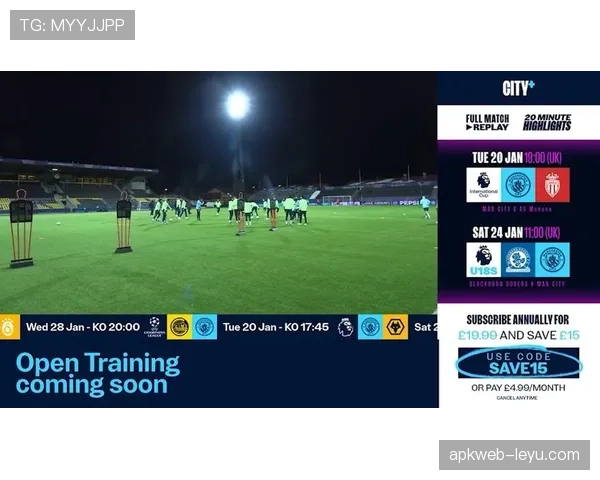 欧冠联赛转播平台更新：新赛季直播安排揭晓，精彩赛事即将上演