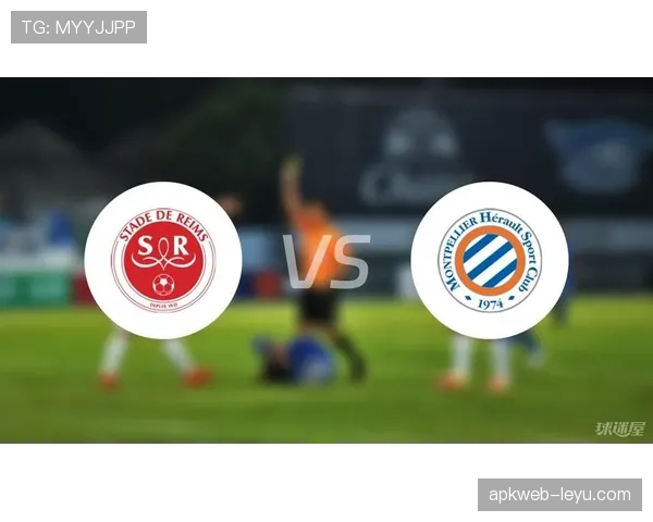 蒙彼利埃主场强势回暖，球迷热盼下一战再创佳绩