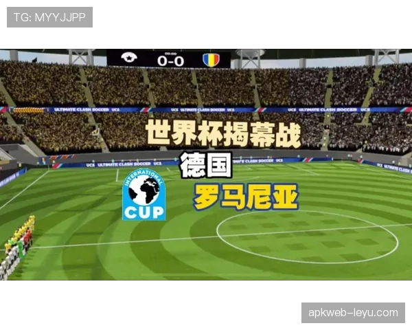 罗马尼亚足球重返世界杯之路仍充满挑战