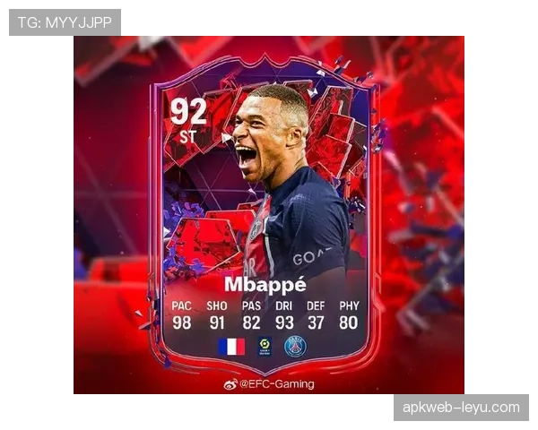 姆巴佩领衔EA新作封面，开启足球游戏全新时代