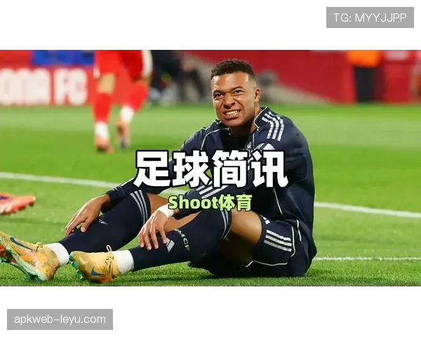 姆巴佩状态回暖，法国足球新篇章值得关注