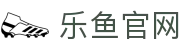 乐鱼官网 - 网页直达运动世界 | 无需安装的球迷天堂